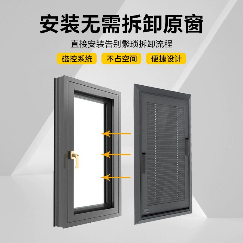 喜杏内嵌式单玻磁控百叶窗玻璃内置中空百叶卫生间厨房内开窗窗帘