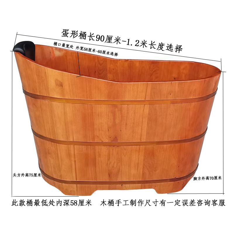橡木成人泡澡木桶木质浴桶大人洗澡熏蒸桶实木浴缸家用全身沐浴盆