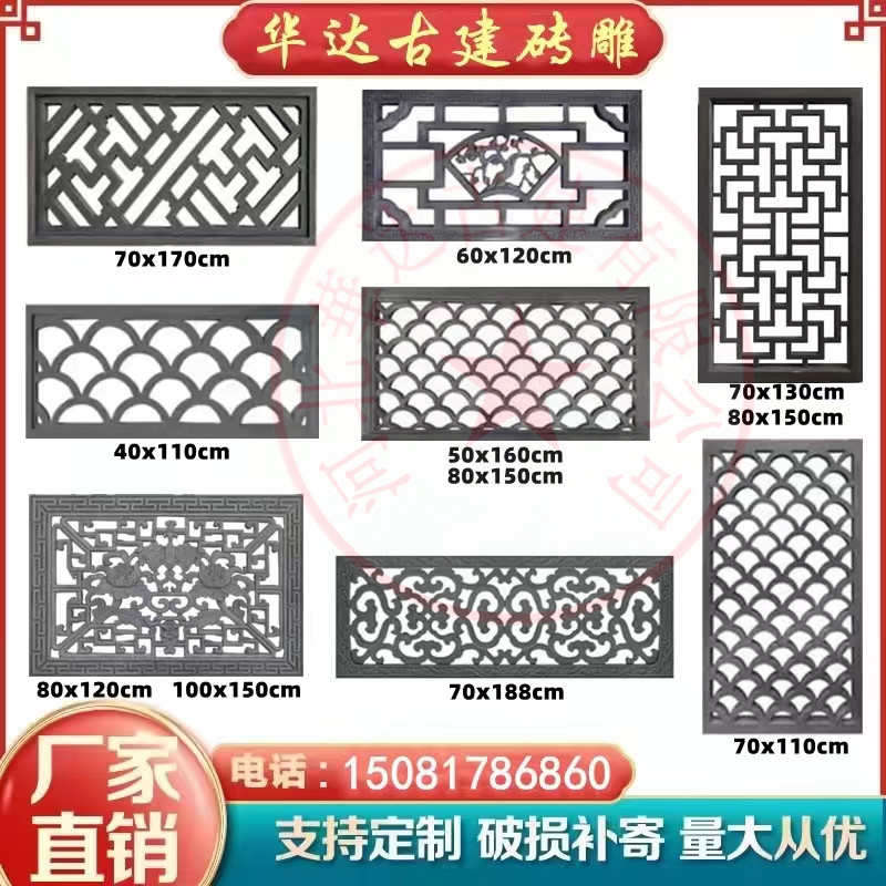 仿古水泥窗花镂空花窗砖雕长方形透窗圆形花格窗中式庭院围墙装饰