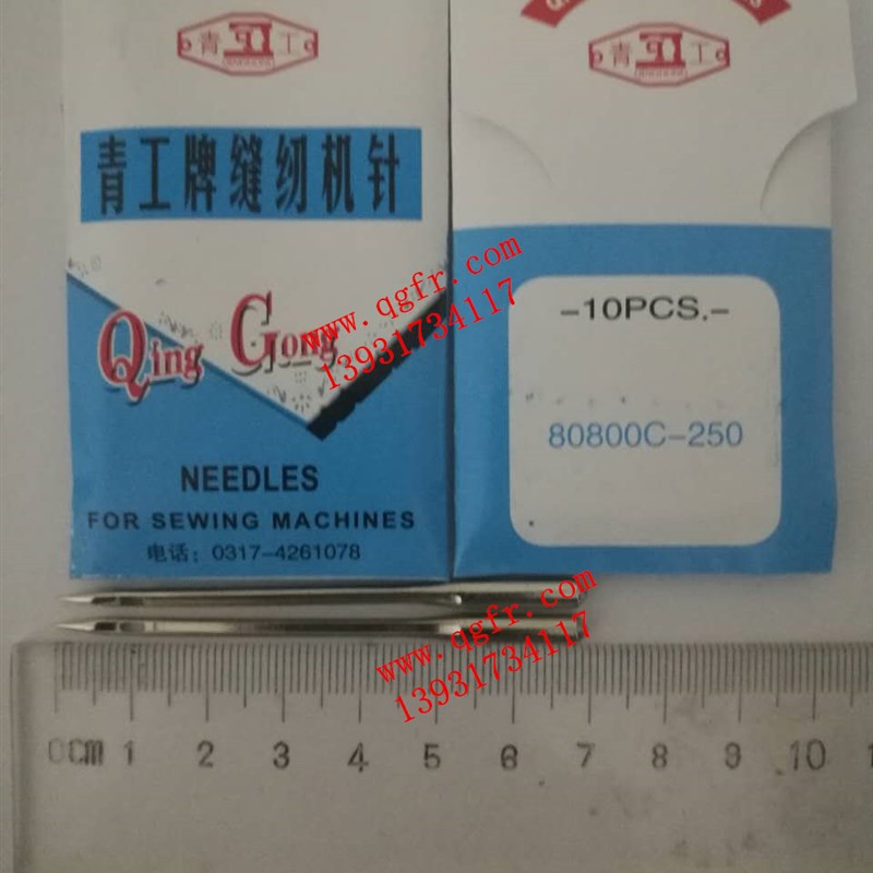 青工缝包机针八方友田GK35-2C-6A封包机针80800C-250/27针头