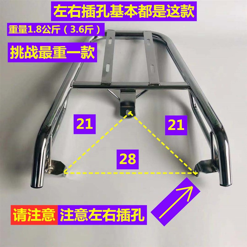 电动车尾架尚领尾架中迅鹰尾架聚鹰福喜货架尾箱架后货架外卖加厚