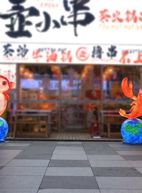 拍照卡通鱼小龙虾玻璃钢雕塑烤鱼店龙虾店大排档门口吸引人大摆件
