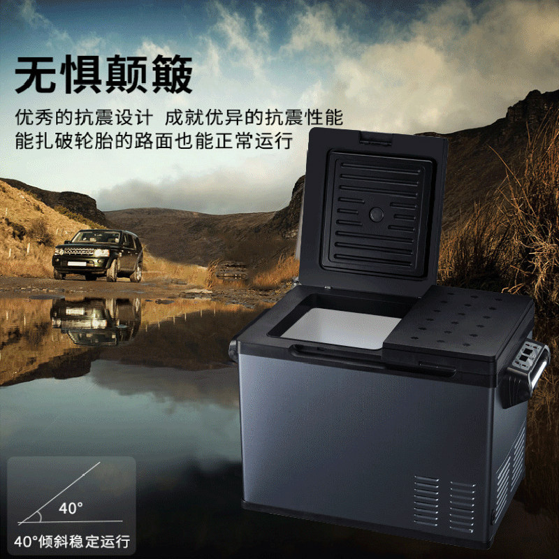 新飞车载冰箱压缩机制冷12V24V220v冷藏冷冻小冰箱货车轿车家两用