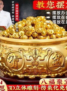 聚宝盆摆件招财聚财铜家用存钱罐纯黄铜米缸八方来财店铺开业礼品