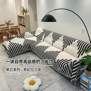 轻奢高级感沙发盖布四季通用防猫抓沙发套三位一贵妃沙发垫沙发巾