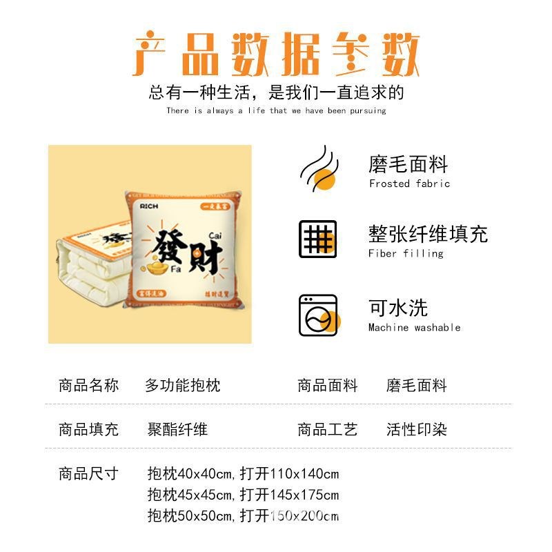 发财抱枕被子两用床头汽车靠垫办公午睡可折叠靠垫靠枕靠背