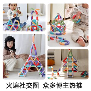 纽奇百变磁力棒儿童积木拼装宝宝男女孩强磁铁拼接益智玩具磁力片
