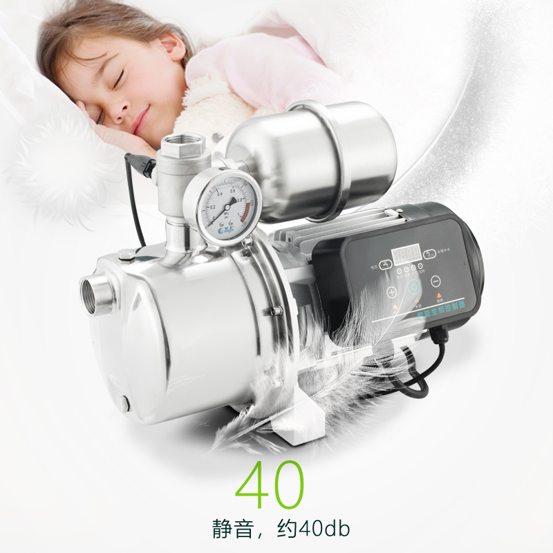 超静音变频增压泵家用全自动加压泵自来水管道泵多级高扬程自吸泵