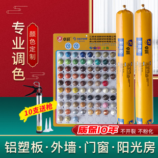 灰色玻璃胶深灰浅灰中灰白闪亮银灰彩色结构密封胶铝合金门窗防水