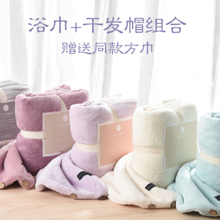 日系浴巾两件套干发帽浴帽套装女童家用加厚比纯棉吸水速干不掉毛