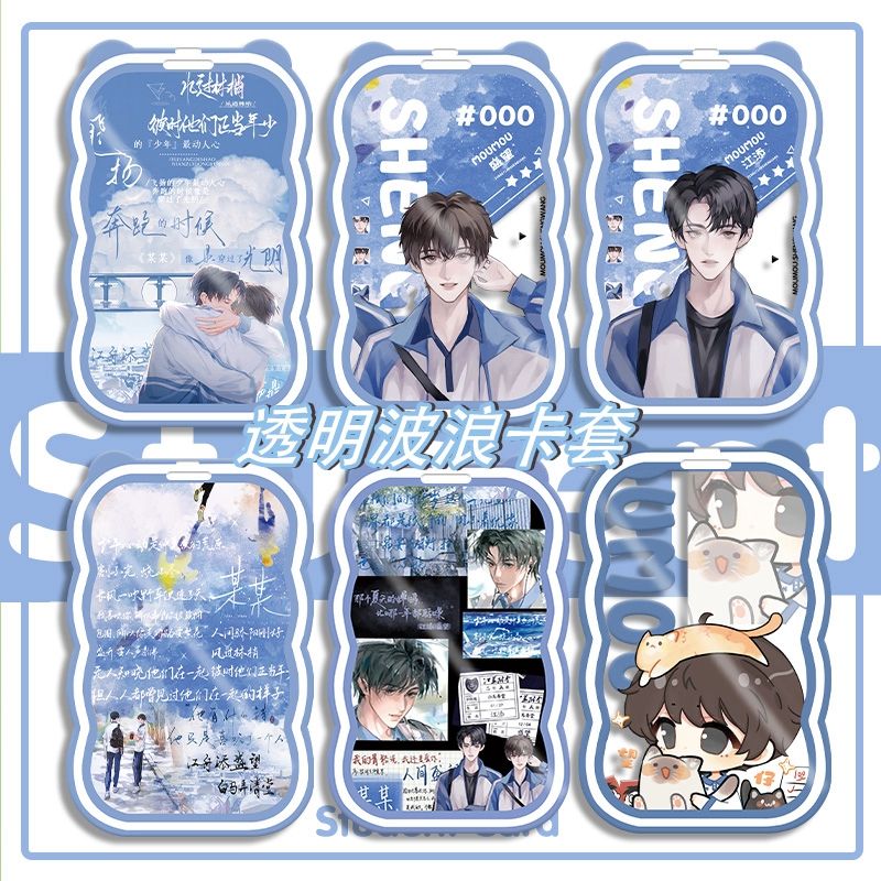 小说木苏里某某卡套江添