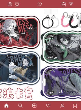 怪胎马戏团Pierrot jester harlequin学生卡套饭卡水卡公交饭卡套