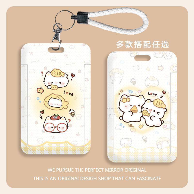 鲷鱼烧小猫学生卡套工作