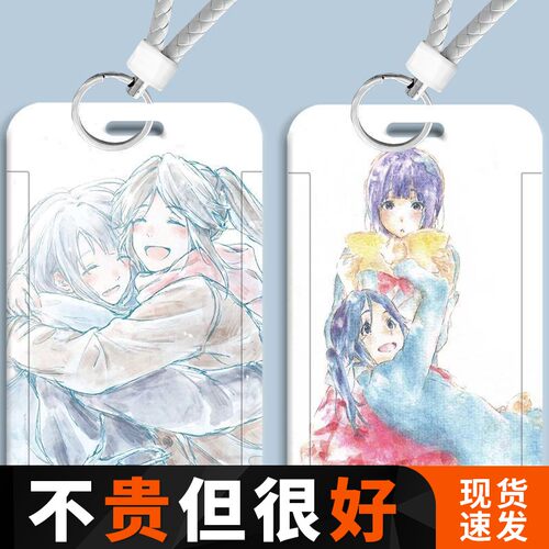 利兹与青鸟二次元卡套学