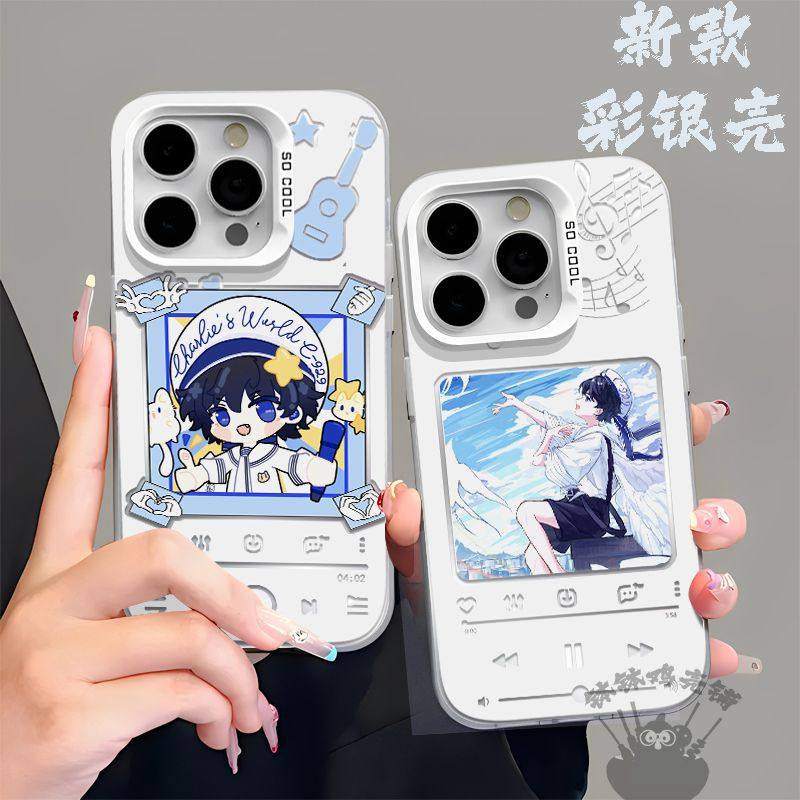 周深Q版彩银手机壳OPPO真我v30vivo苹果15华为荣耀60小米14卡通可定制,3C数码配件,手机保护套/壳,淘宝优惠券,粉丝福利购,淘宝优惠卷
