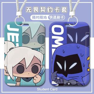 无畏契约瓦罗兰特捷风幽影学生卡套校园卡校牌公交卡饭卡硬保定制