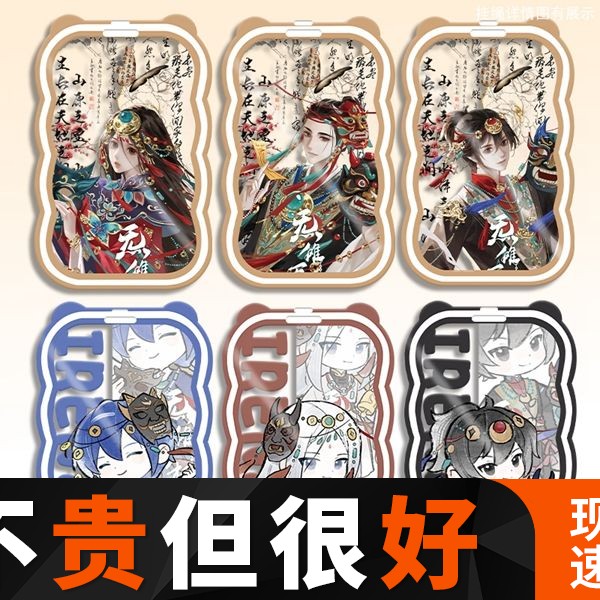 古风一人之下冯宝宝王也