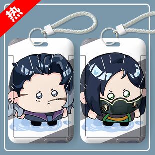 无畏契约瓦罗兰特卡通学生滑盖卡套公交身份证件保护套门禁校定制