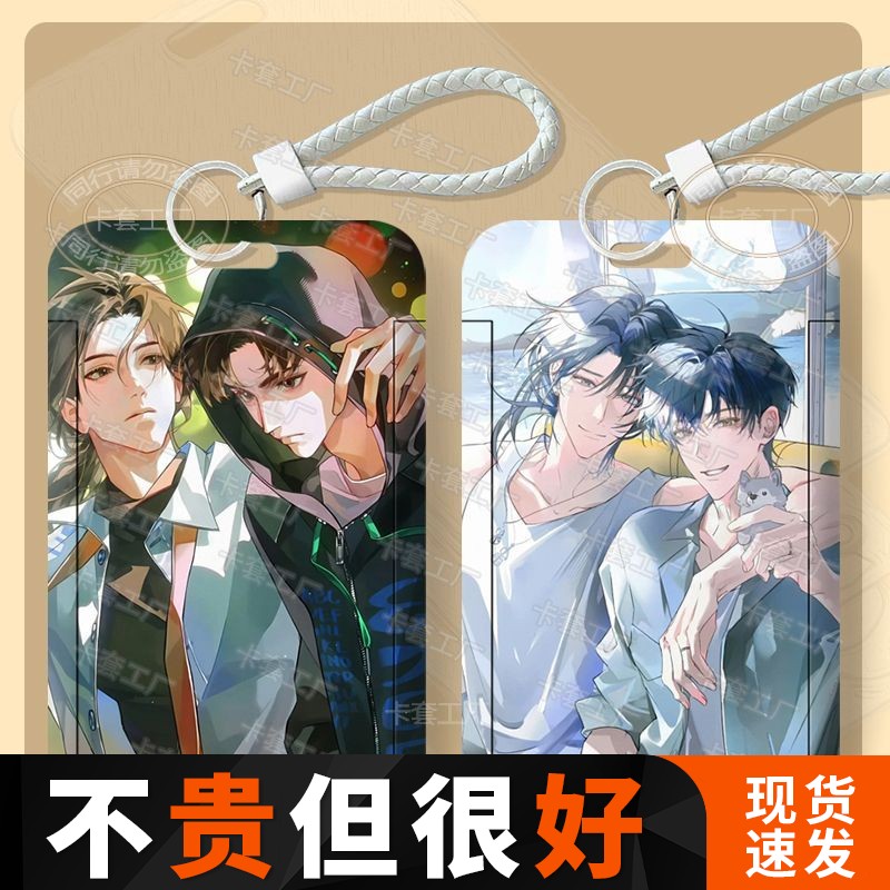 台风眼曹烨梁思喆学生滑