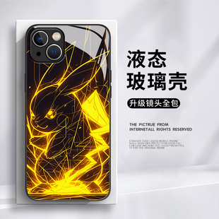 光线皮卡丘适用华为mate60pro手机壳pura70荣耀200宝可梦100动漫90玻璃nova13新款magic7新款50男12/11可定制