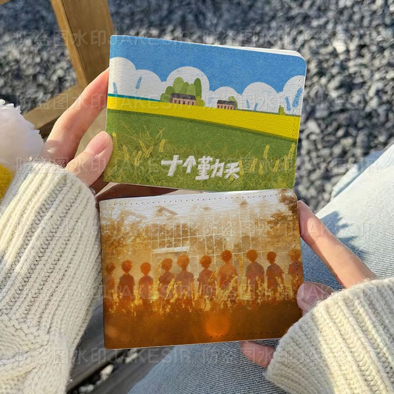十个勤天属性周边驾驶证
