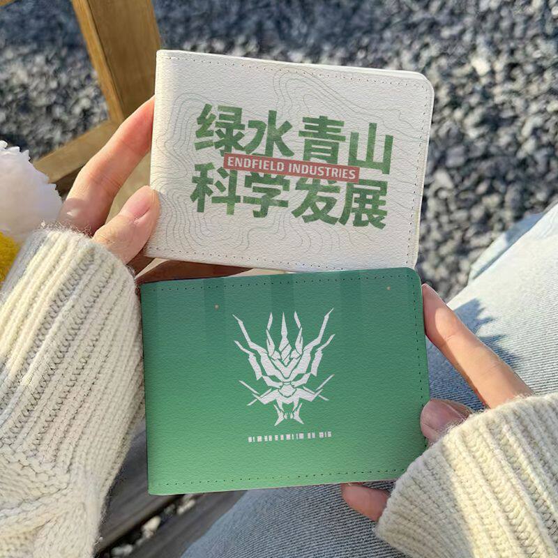 明日方舟绿水青山驾驶证