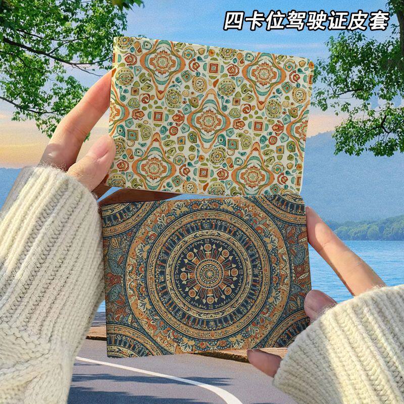 波西米亚ins驾驶证保护套