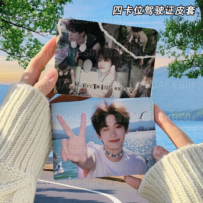 梓渝创意周边驾驶证保护