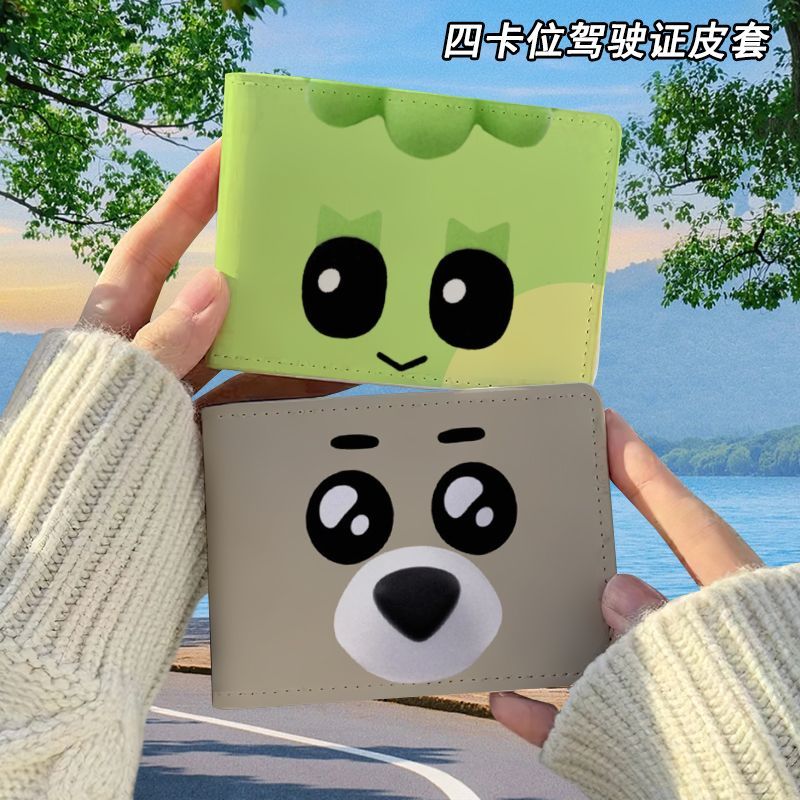 明宰铉金桐儇属性驾驶证