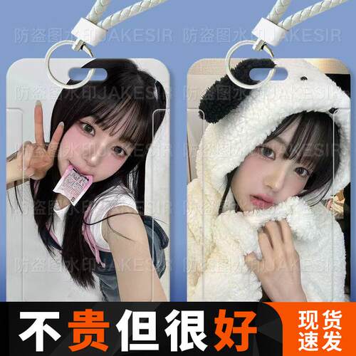 金采湲tripleSS21学生滑