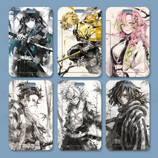 鬼灭之刃水墨风时透善逸学生滑盖卡套饭卡公交卡证件保护套校定制