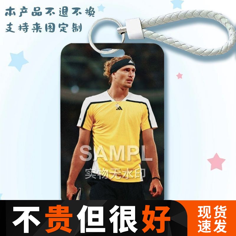 小兹韦列夫网球周边滑盖