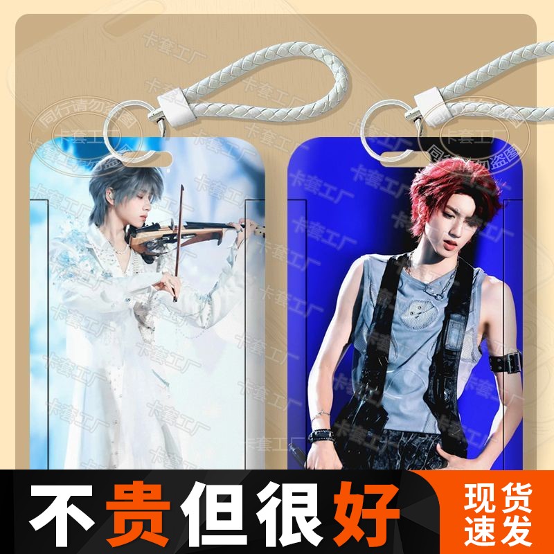TF家族四代全员五公演出