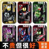 假面骑士E哥Faiz银行卡工牌厂牌公交卡饭卡钥匙扣 地铁卡校园定制