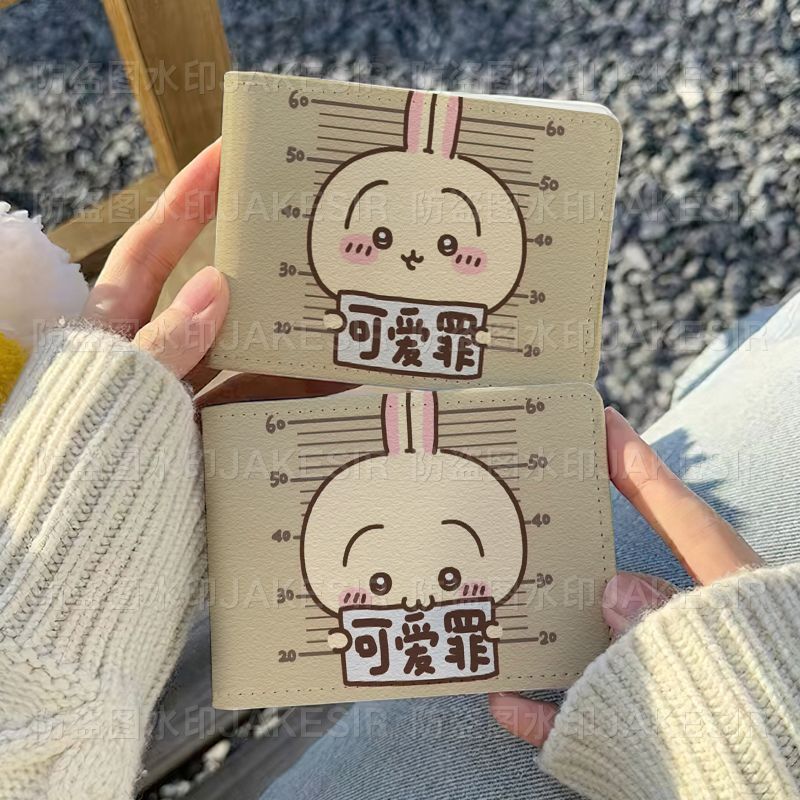 吉伊卡哇搞怪卡通驾驶证