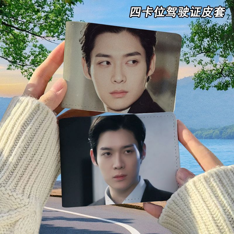 检察官的提案驾驶证保护