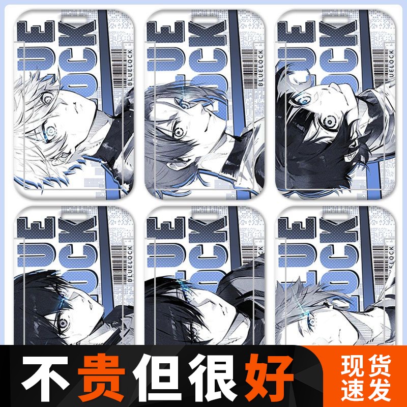 蓝色监狱凪诚士郎蜂乐回