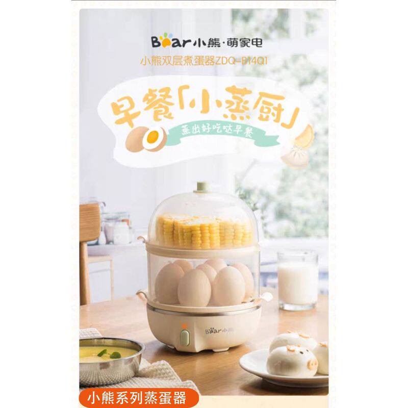 结婚婚礼游戏小礼品抽奖奖品小家电同学会年会伴手礼礼物婚庆娃娃