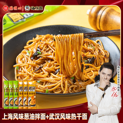 张顺心武汉风味热干面