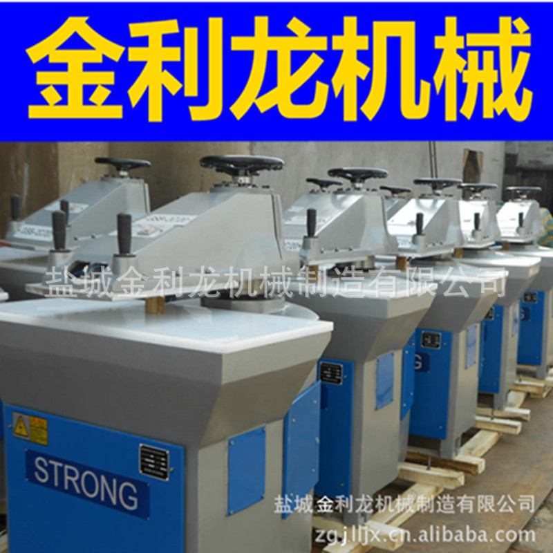 20吨T液压摇臂裁断机潮流
