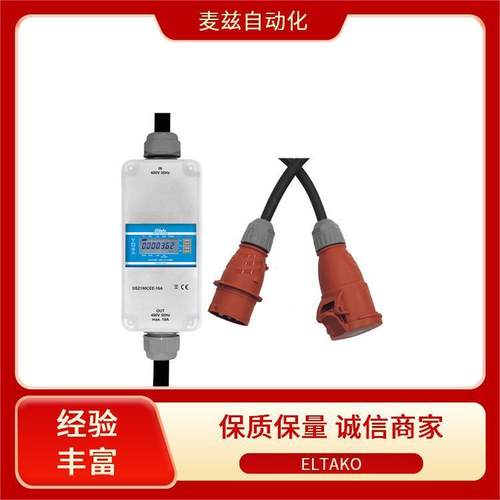 300086控制器22110030楼梯时2间FAL开关ELTA5KO