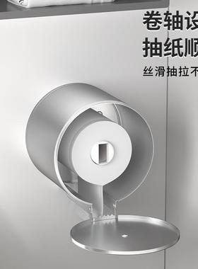 卫生间卷14762纸架免打锈孔厕所壁挂式抽盒纸架304不钢纸巾防水卷