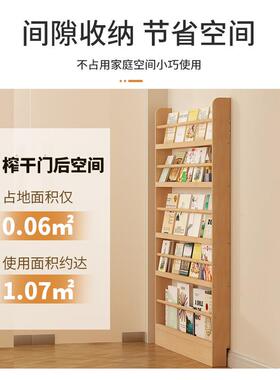 门后窄挂缝书物架落地置架实45623壁靠墙儿童阅读小户木型超薄书