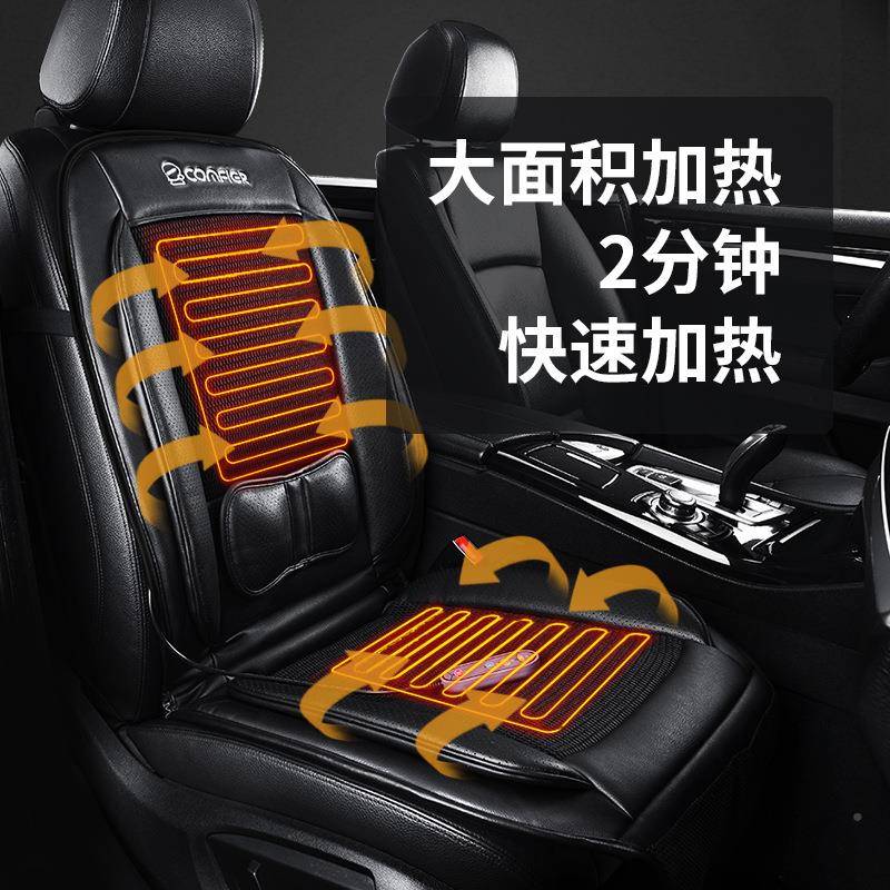 汽车多功垫能摩能冷FJG智暖车载按靠腰部通风加热按摩椅垫