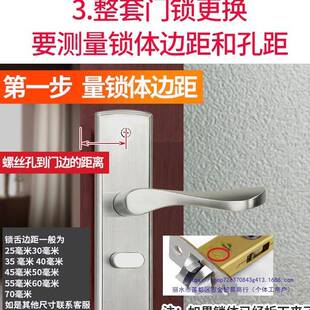 用单房舌门锁家用通卧室房间室内门木门锁具门PSG把手型老式换锁