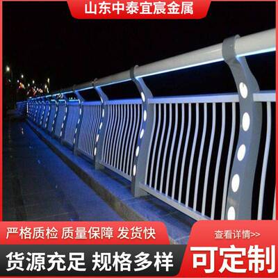 桥梁护栏灯光景观护栏 人行道景区公园栏杆 304不锈钢复合管护栏