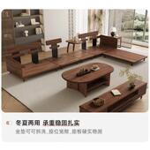 北美黑家桃X 8121＃木沙发现代简约用客厅合小户型贵妃实木胡直组