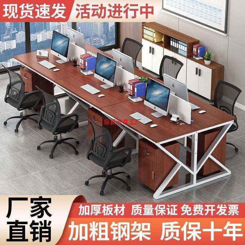 职员6办公桌椅组合24/人位屏风挡无品牌/板财务工办公/卡座员工位,商业/办公家具,办公电脑桌,淘宝优惠券,粉丝福利购,淘宝优惠卷