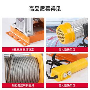 二代铝机壳提升220v380v家用500公小型代吊机卷扬04机二铝壳提斤