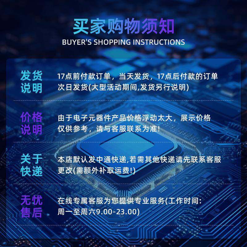 原厂渠1767FBD34541100封装LQFP-100道ARM微控制器-MCU